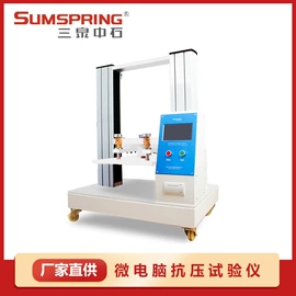 其他试验机;其他仪器仪表;拉力试验机