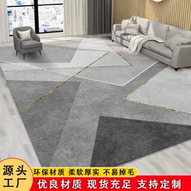 家用地毯;地垫;瑜伽垫