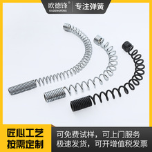 厂家供应水龙头弯管抽拉式弹簧 五金压力拉伸弹簧 玩具配件小弹簧