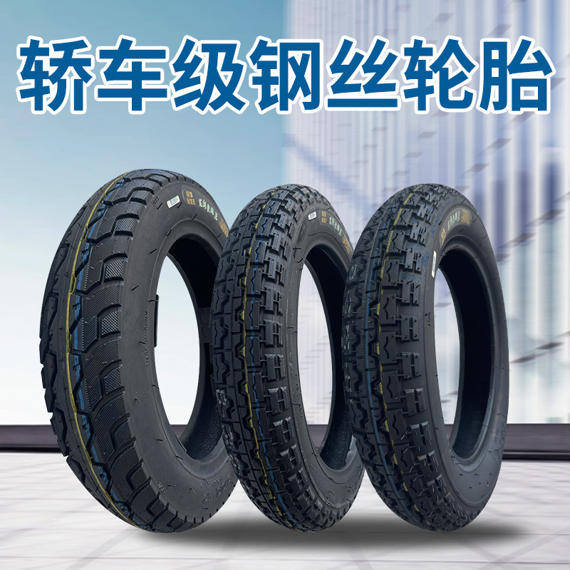 长跑王车胎电动三轮车轮胎300/400/37512全钢丝外胎8层16x4.0包邮