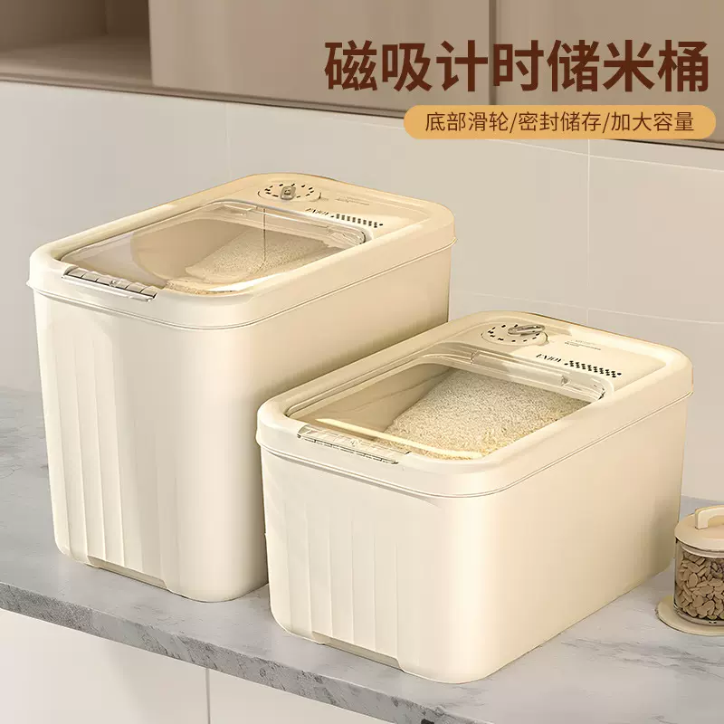装米桶家用米缸防虫防潮密封放大米收纳盒米箱面粉食品储物罐储存