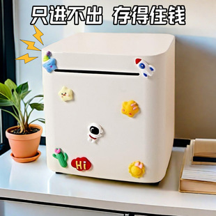 Only Enters and Exit Piggy Bank Douyin Internet Celebrity Anti-Fall Metal Piggy Bank Cartoon Girl Boy Home Ins