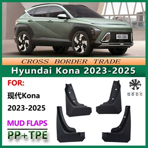 2023-25 Hyundai KONA palçıqqoruyucusu, 24 Hyundai Kona ön və arxa təkər palçıqqoruyucusu