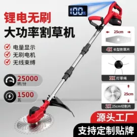 电动吹风机;电动扳手;马刀锯