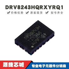 DRV8243HQRXYRQ1 ��ƬQFN-14 ˿ӡDRV8243H ��ˢֱ���������оƬ
