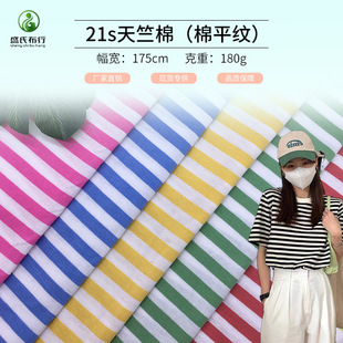 21s��ƽ�y���� 180gȫ�ޗl�y���� �r��T�������Ů�b����