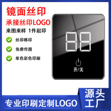 ���Ɓ��������zӡPC͸��ҕ���RƬ�zӡPVC�|�����zӡLOGO�ӹ�