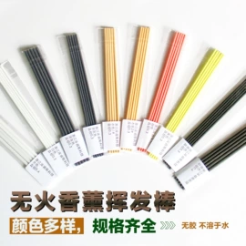 香薰;辅助包装材料;空气净化用品