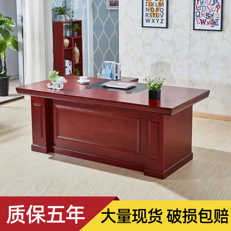 老板桌办公桌写字台大班台中式油漆电脑桌办公室校长桌主管经理桌 家装建材厂家批发实拍图