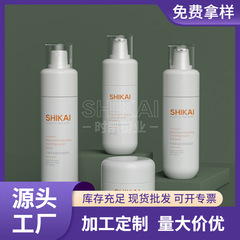 現品100ml 150ml白色丸底プラスチック水ローションボトル分注洗顔料化粧品スプレーボトルセット