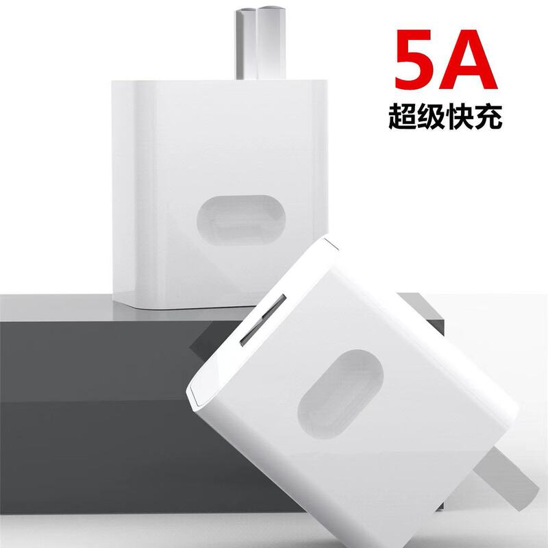 Applicable charger 5A super fast charging 40W fast charging head mate40 p50 charging head Wholesale