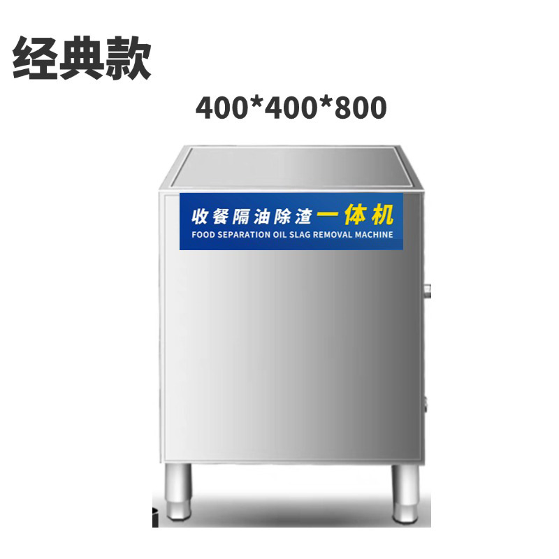 오일 저장 클래식 수동 오일 배출 400*400*800 가열 없음 모델
