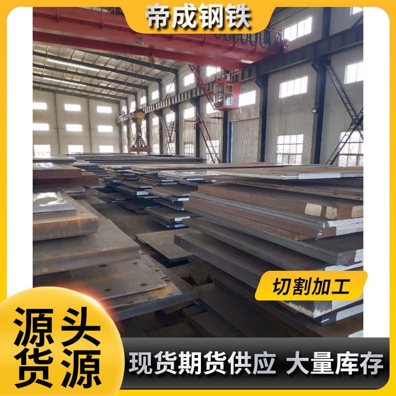 现货供应舞阳舞钢正火高强度低合金结构钢板A633 中厚板 质量保证