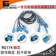 ���mZ��FAKRA�p�^ĸ50�W3G�͓p��64�~��RG174���lͬ�S��|������