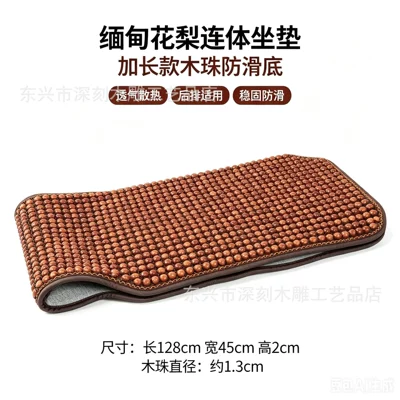 pad, natural wood beads, universal – Cool pad - 128cm-burmese-lace-cushion-with-khaki-edges-and-gray-base