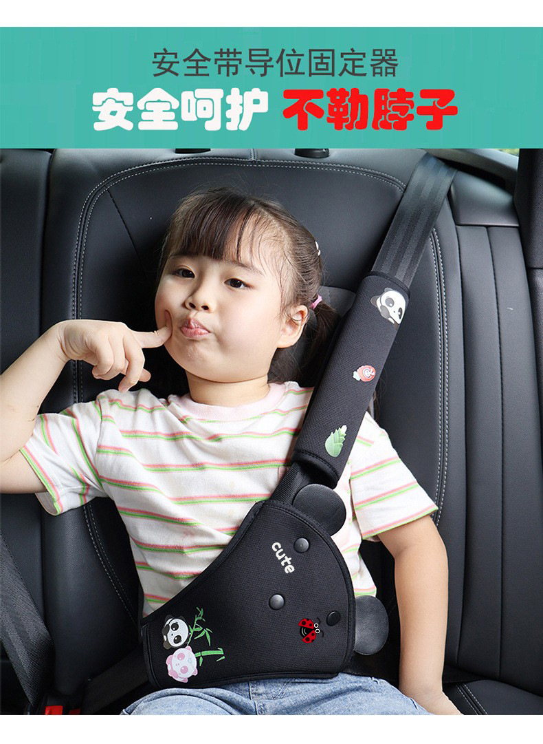 Cross-Border Children's Anti-Stranglehold Car Seatbelt Shoulder Pads Cartoon Cute Safety Protective Covers Car Interior Accessories