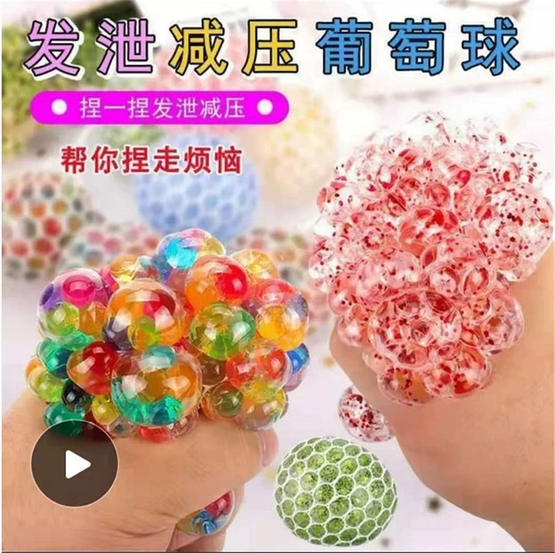 Декомпрессионный вентиляционный Виноградный Шар Цветные бусины Золотой порошок 6,0 Экструдированные бусины Виноградный шар Креативное водное поло Замешивание Музыкальная игрушка Партия