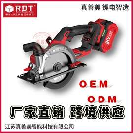 手电钻;电动扳手;电链锯