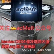 Kendex 0834 �Ϻ��F؛�N�� ����arg����ʹ��䄩 ���ٴ����