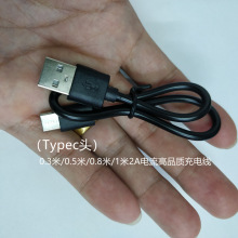 ��׿�֙Ctype-c�������{�����C��늌�micro���2A��늾����S���l