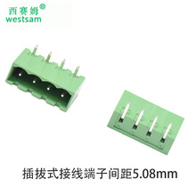 深圳汇林WF857-5.08mm封口式弯针16A 300V-绿色/黑色接线端子针座