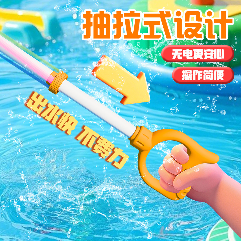 Nueva pistola de agua de gran capacidad extraída para niños, pistola de agua, pistola de agua, pistola de agua, piscina, rafting, juguetes de agua al por mayor