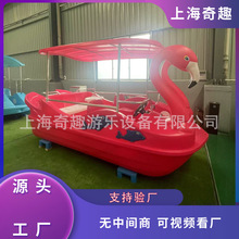 双头火烈鸟电动游船 聚乙烯观光自排水7座景区公园电动船原厂家