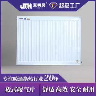 Steel Panel Radiator Engineering Plumbing Radiator Wall-Mounted Radiator Surface-Mounted Gas Wall-Mounted Boiler Heating Stove