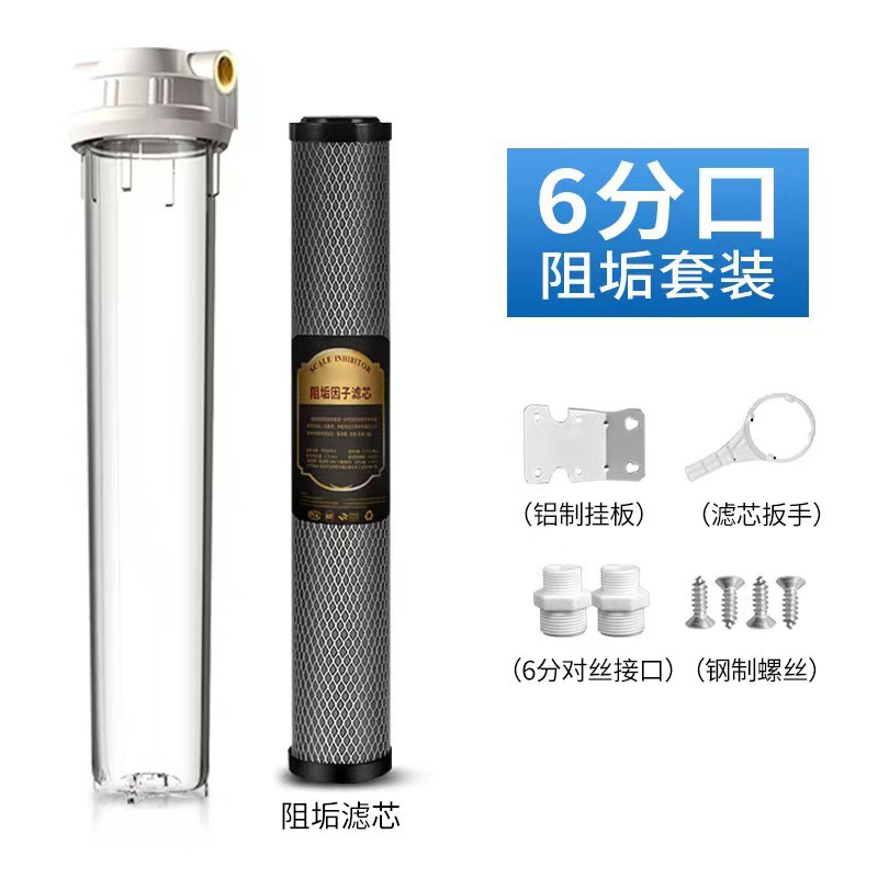 Purificador de Agua de Grifo para Toda la Casa, de 20 Pulgadas, con Prefiltro de Cobre, a Prueba de Explosiones, para Uso Doméstico y Comercial, Elimina la Cal