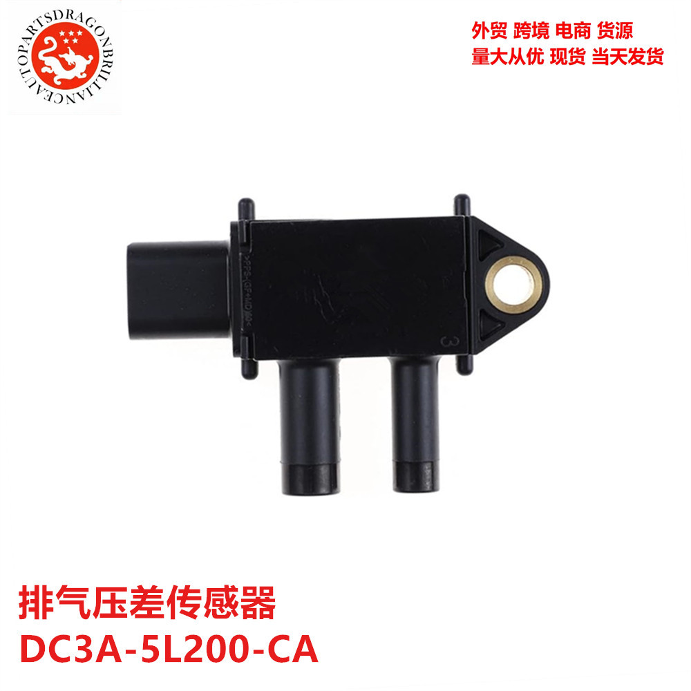 DC3A - 5L200 - CA DC3A5L200CA Transductor de presión diferencial de escape DPF FW935H299AA
