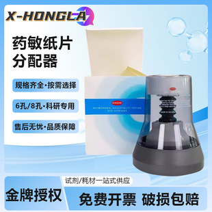 OXOIDș����Ƭ�������հ׼�Ƭ������ș��ԇ��6�׼�Ƭ������