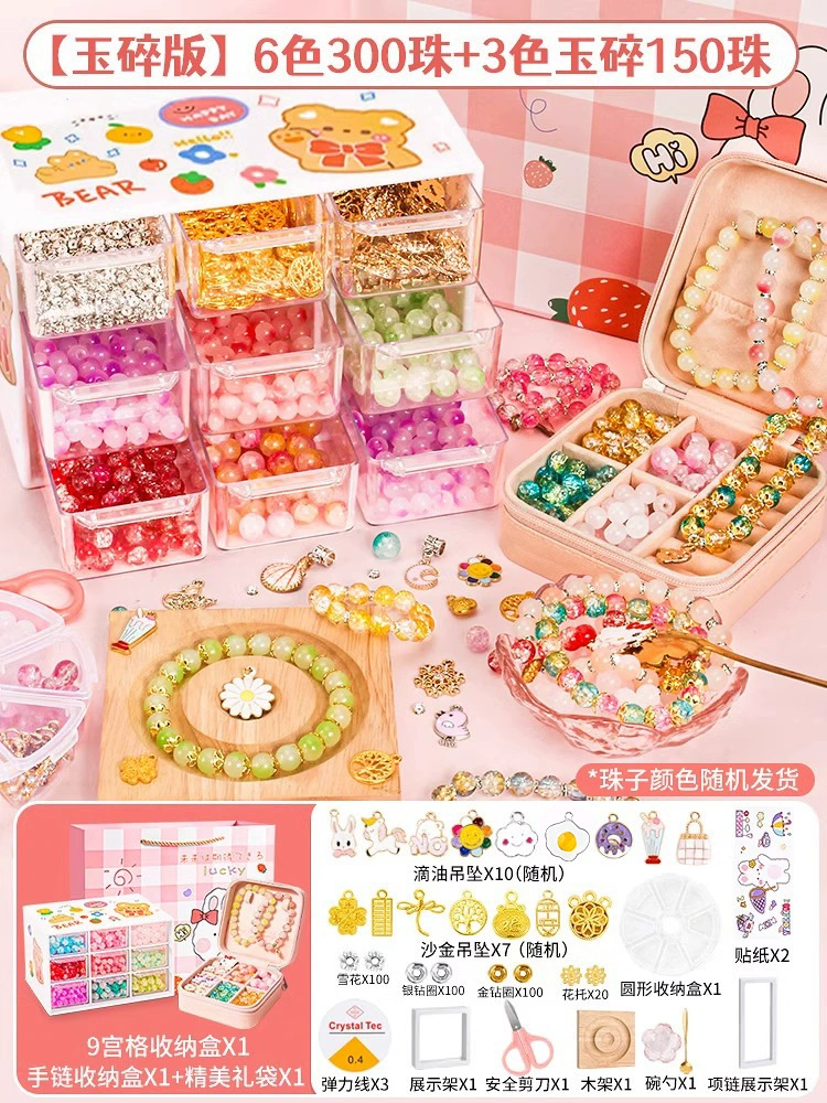 Браслет с бусинами, бусины, ручная игрушка, подарочная коробка, DIY, подарок на день рождения