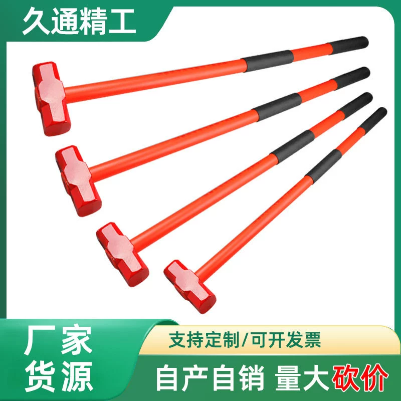 Молоток кувалда 8 фунтов 10 фунтов 12 фунтов 14 фунтов 16 фунтов Труба из ПВХ Фунт Молоток кувалда ручной молоток восьмиугольный молоток кувалда