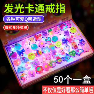 Luminous Ring Luminous Toys Creative Cartoon Luminous Flash Gifts for Primary School Students