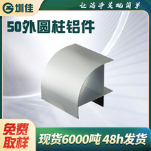 广东净化铝型材厂家净化室无尘车间移动厕所包边外圆柱净化铝材