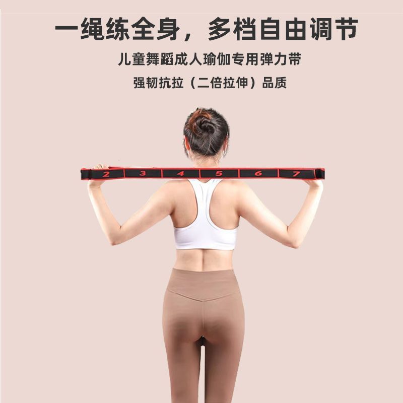 Yoga Dance Elastic Digital Posture Stretching Belt for Children, Latin Dance Stretching, Non-Slip, Non-Detachable, Shoulder Opening, Beauty Tymy Yoga Dance Elastic Digital Posture Stretching Belt for Children, Latin Dance Stretching, Non-Slip, Non-Detachable, Shoulder Opening, Beauty Tymy
