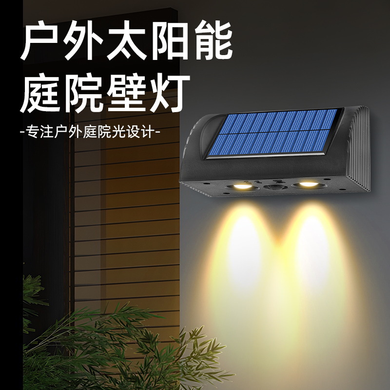 亚马逊太阳能壁灯户外防水庭院花园洗墙灯围墙射灯家用照明篱笆灯