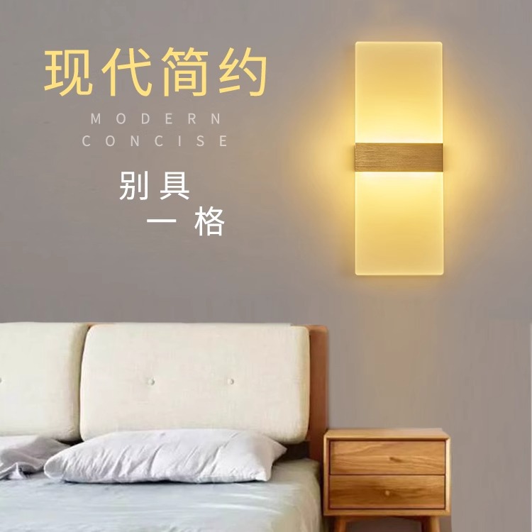 Lámpara de pared recargable Lámpara de noche de dormitorio Lámpara de pared de pasillo de escalera creativa de hotel Lámpara de pared led de sala de estar minimalista moderna