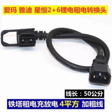 �����ŵ��Ǻ�﮵�ص綯�������ת��ͷ�߷���������ͷ���ת����