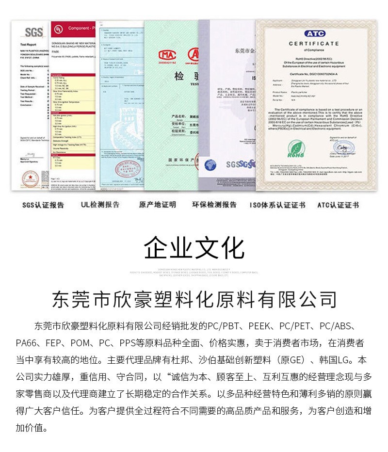 注塑级 PC/ABS 台湾台化 AC2300 家用电器 汽车领域 高抗冲 耐热阿里巴巴