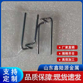高性价比电子枪灯丝  高质量钨绞丝 多种规格可选稳定耐用 鑫陆源