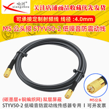 ���l�B�Ӿ�������M5/L5���^M5-JJ/STYV-2�����􏗻�ʽ���ٶ����