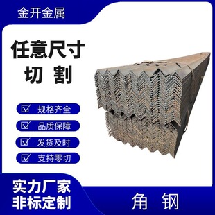���ݽ���Ͳ�Q235B����\���F����̼䓽�䓲���߅���75*75Ҏ���R