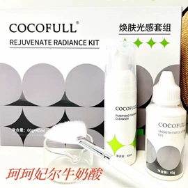 液态精华;液体类敷料;护创材料