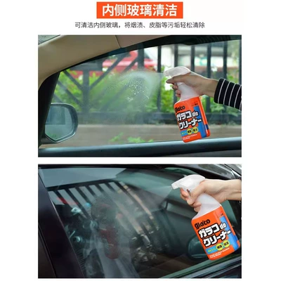 Repellent Car Window Rearview Mirror – Glass agent