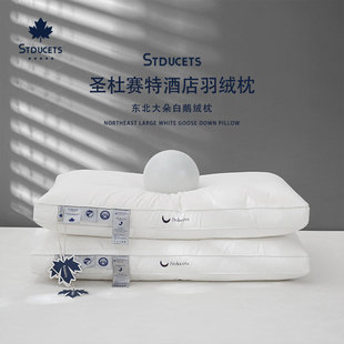 Category a Mother and Baby Five-Star Hotel Accessible Luxury down Pillow, Deep Sleep Adult Pillow Core, Ultra-Soft Pillow with White Duck down