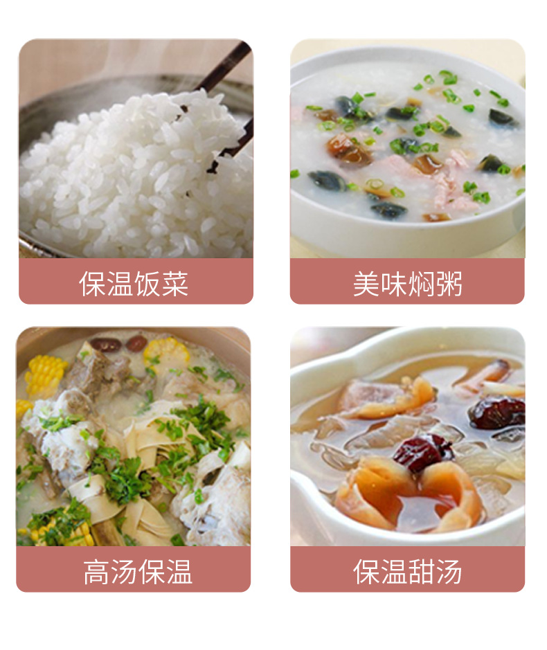 鸿康焖烧罐详情页_08