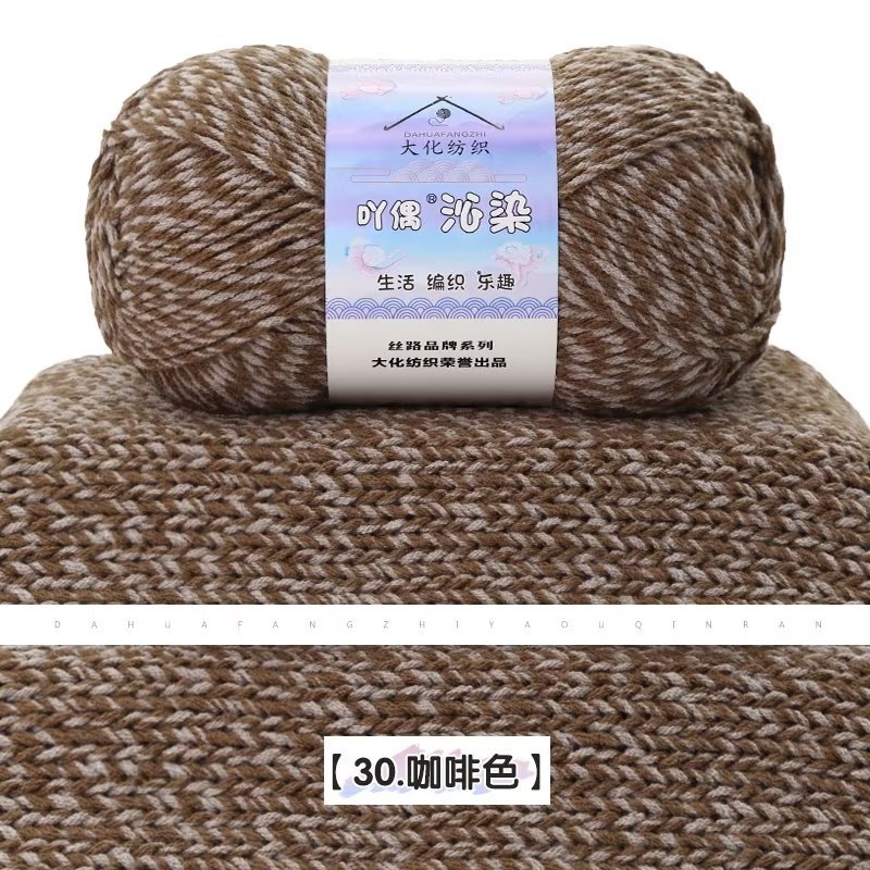 30 coffee brown