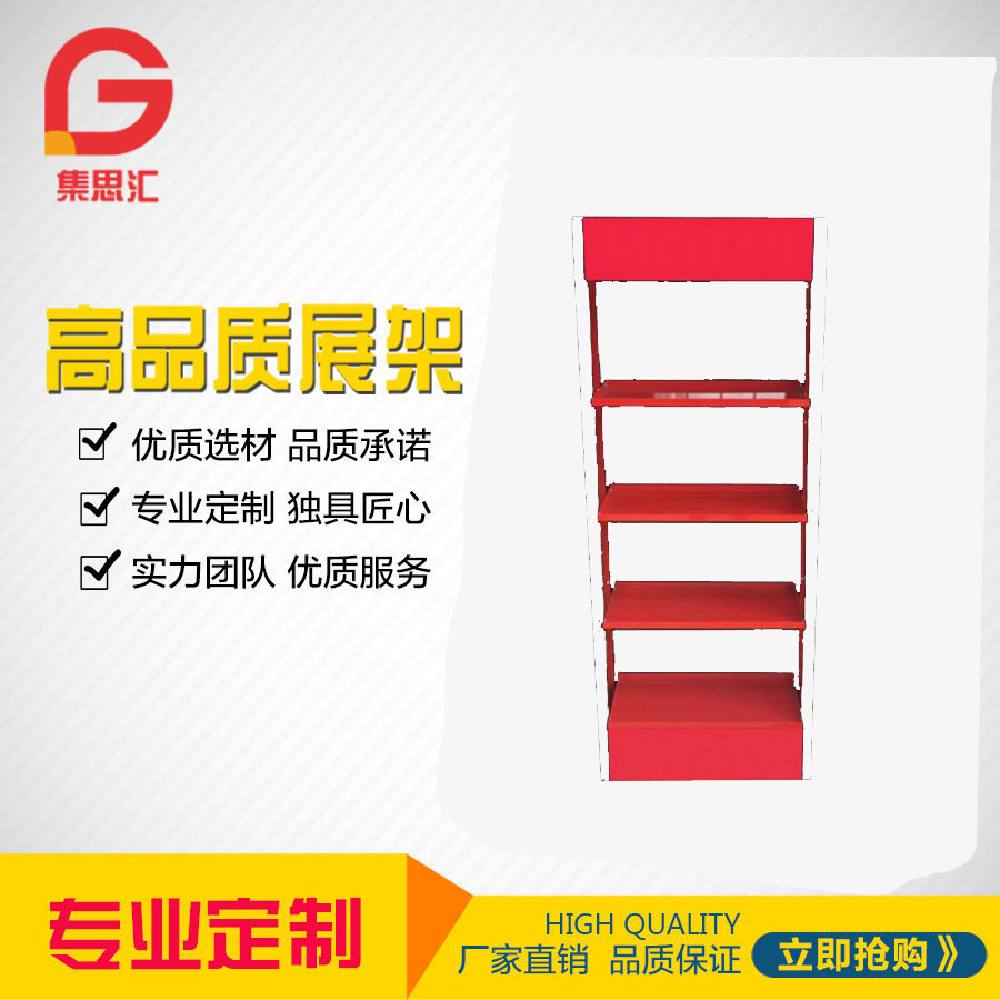 润滑油展示架汽车用品展示架 油漆涂料货架展示架生产可定 制