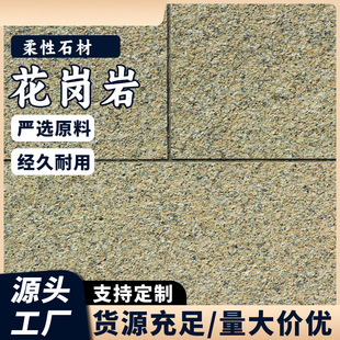 3D Travertine Veneer Panel, Soft Antique Brick Cultural Stone, Soft Hemp Rope Stone, Rammed Earth Panel, Lightweight and High-Strength Exterior Wall Panel